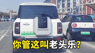ไม่นะพี่ชาย ทำไมคุณถึงเรียกสิ่งนี้ว่า "ลาวตูเล่" ล่ะ?
