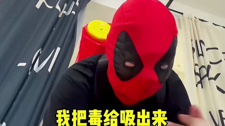 Spider-Man: The First Movie