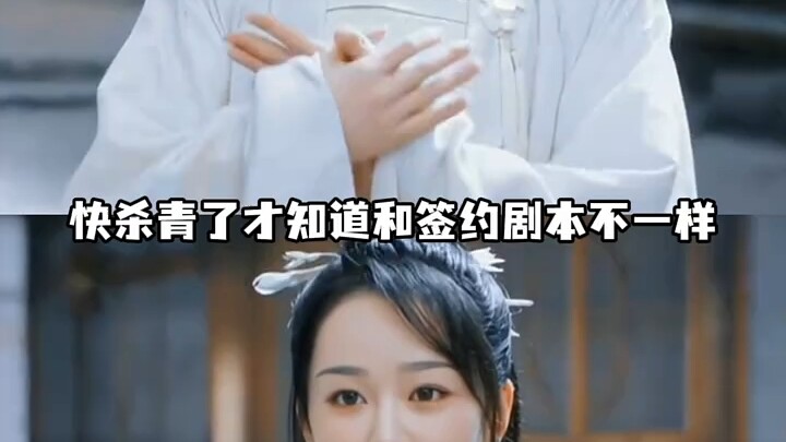 So many celebrities have fallen victim to "yin-yang" scripts! #YangYang