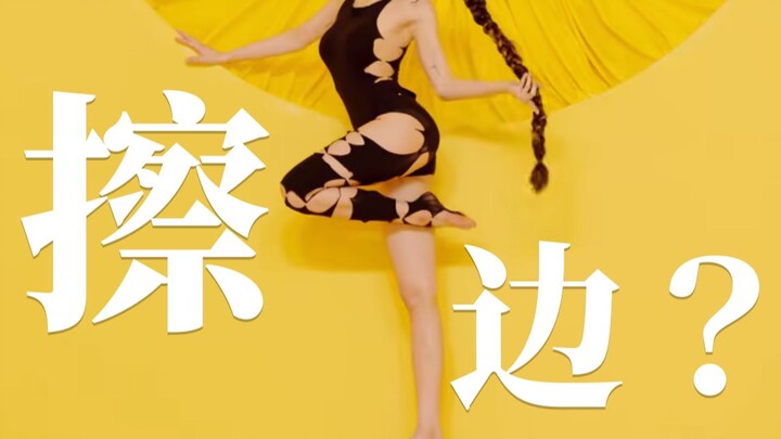 Chỉ có gái nóng mới mặc được, đó chính là hiểu lầm lớn nhất về nó｜Ruizhou