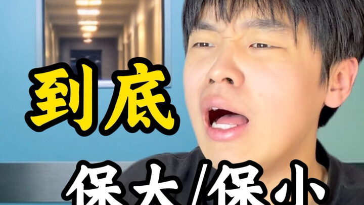 Khi thế hệ 2000 mang óc yêu đương làm cha