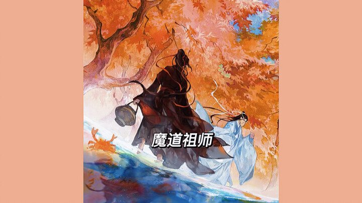 Grandmaster of Demonic Cultivation: Wei Ying unilaterally announced his engagement, Lan Zhan said th