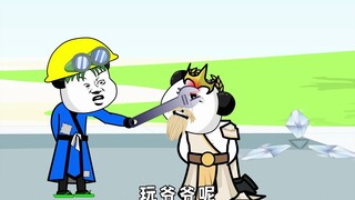 第211集|朱大膘再见金龙