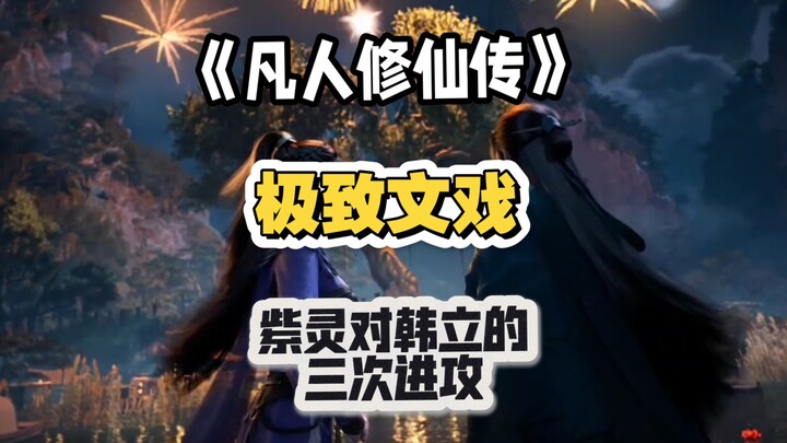 In-depth analysis of this episode's stunning cinematography and characters' inner psychology