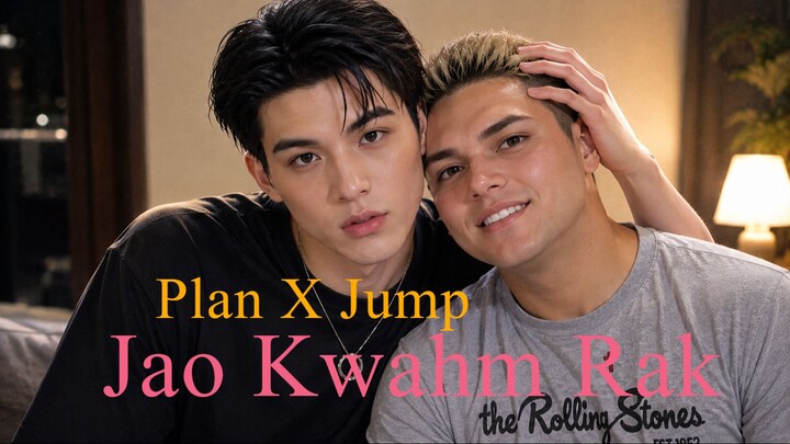 Plan X Jump - Jao Kwahm Rak (เจ้าความรัก) [Karaoke]