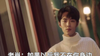 博君一肖之继兄弟11 小番外 父母爱情be