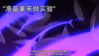 “不敢想象这前面跟后面是一个人吗，这反差感” #想要成为影之实力者 #动漫推荐 #二次元 #次元厨力争霸