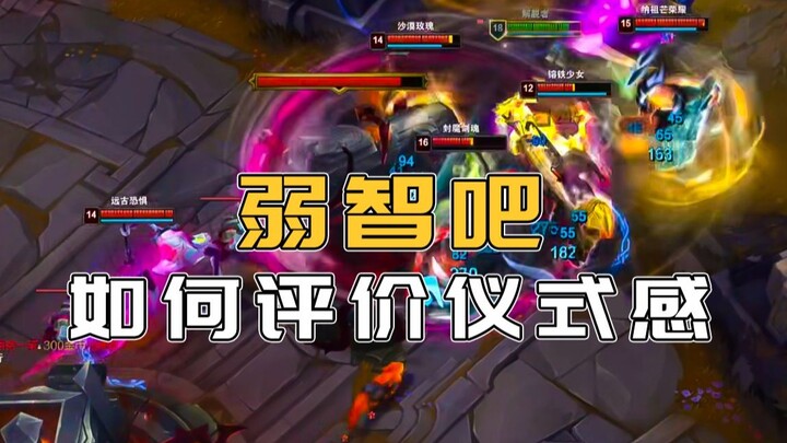 “Why Do So Many Guys Hate ‘Sense of Ritual’?”