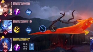 当我在巅峰赛选错英雄