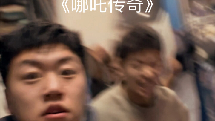 “The Story of How My Eldest Brother Turned into Nezha”
