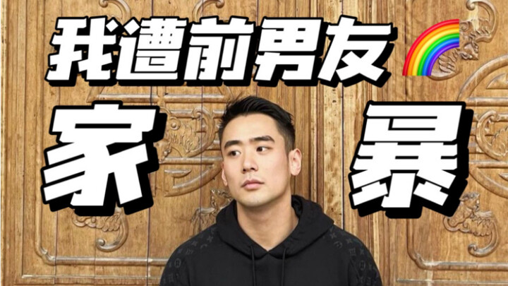 Unveiling Sister Xin’s Six Relationships: The Full Story ㊙️ Despite Her Stunning Looks, She Was Beat