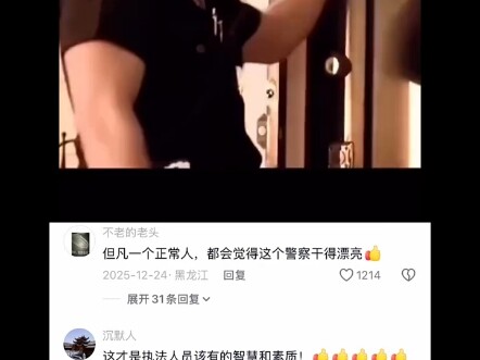 Setiap orang normal pasti bakal bilang polisi itu kerjaannya keren banget.