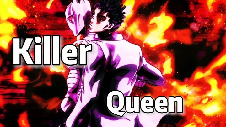 ⚡【JOJO 吉良吉影】⚡[杀手皇后(Killer Queen)]艺术就是爆炸