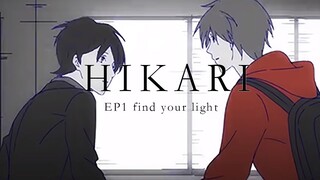 [Animasi Asli dengan Dubbing China] Be My Light EP01 temukan cahayamu