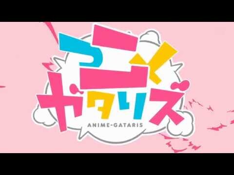 ANIME-GATARIS OP [60FPS HD]