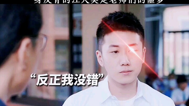 Jiang Tianhao, with his rebellious streak, is the teachers’ nightmare #The Inheritor #Highlight Clip