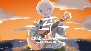 【Rank:Valliant Hero/手书】福禄寿-马