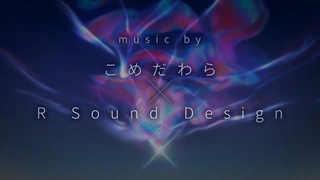 【2024年3月新曲试听】Vivid BAD SQUAD × こめだわら × R Sound Design【世界计划 多彩舞台】