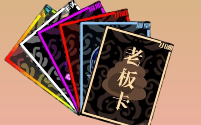(Xiao Chao Team) DIY Card-Making Process