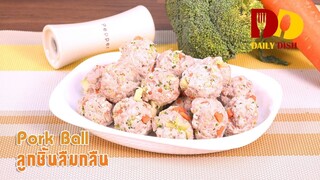 Pork Balls | Thai Food | ลูกชิ้นลืมกลืน