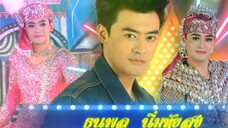 หางเครื่อง 5