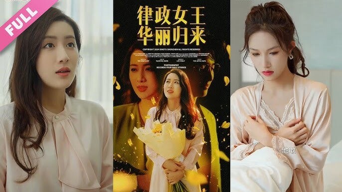 【EN DUB】Short Drama RecapThe Lawyer Queen  Part 09