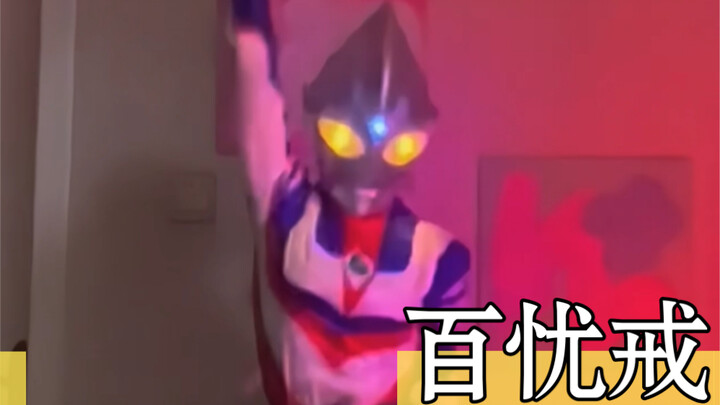 时代少年团｜听说这首歌和奥特曼更配哦