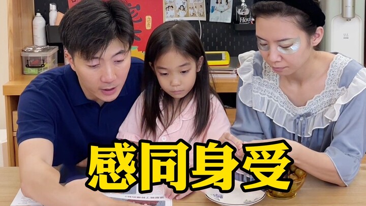 Why does my wife always make a big deal out of小事? Today, I finally understand.