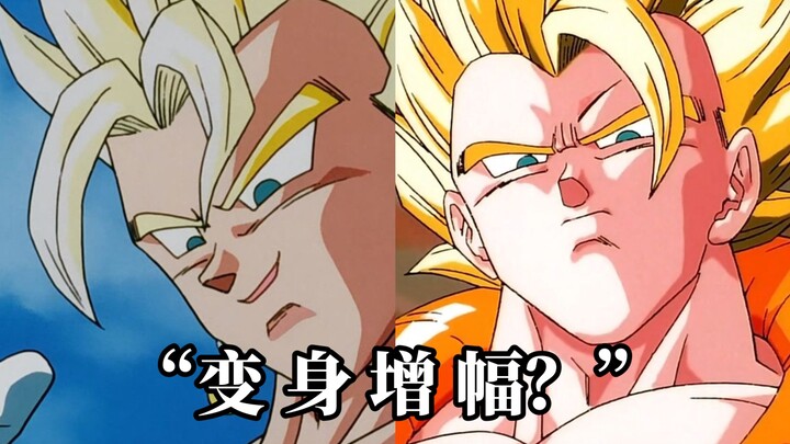 [Dragon Ball] The Most Confusing Thing About Combined Characters—The Power Boost Upon Transformation