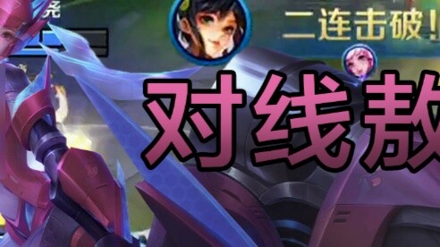 Hướng dẫn chơi Tôn Thượng Hương xếp hạng 102 sao! Streamer ơi, anh có gợi ý nào về hero đơn giản mà 