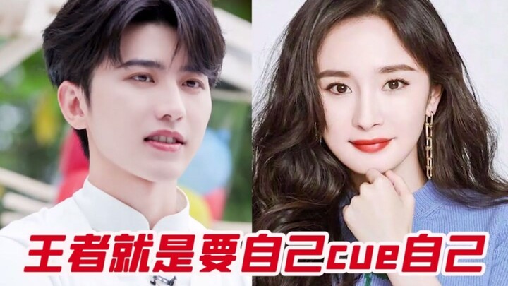 Kun Cai & Yang Mi: Faded Memories Suddenly Attack Me