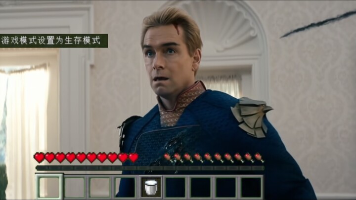 The “create and survive”-type Chinese person is like this