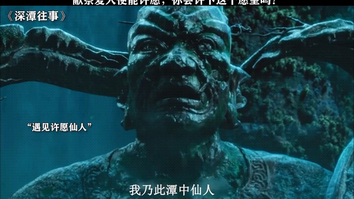 القرابين الطوعية والقرابين القسرية بالتأكيد ليست لها نفس التأثير!