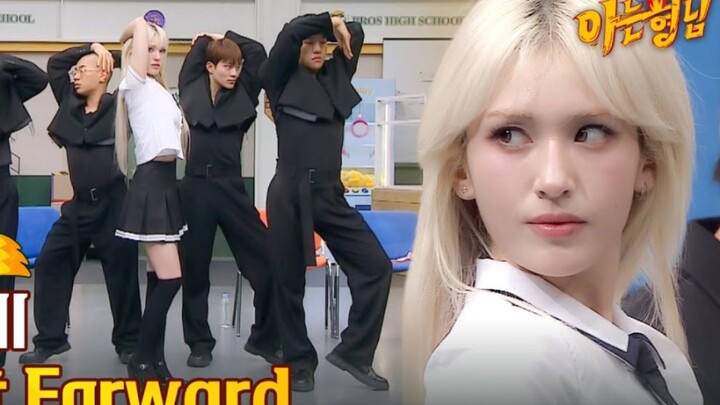 SOMI Jeon So-mi’s “Fast Forward” Brother Acknowledgment Stage: First Look!