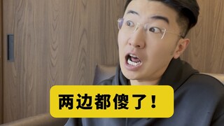 “这个赛季，我强的可怕”