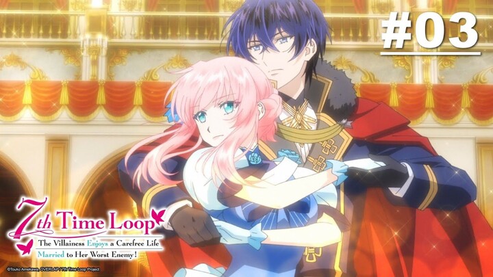 พากย์ไทย ชีวิตลูปที่ 7 ของนางร้าย ขอเป็นเจ้าสาวนอนกลิ้งสบายในแดนอดีตศัตรู - ตอนที่ 3