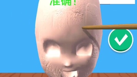 比比东要给唐三做一个漂亮人偶