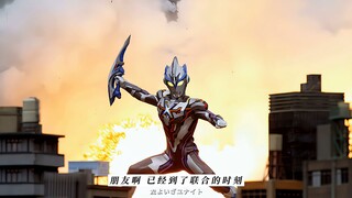 【4K 60帧现场级画质】艾克斯！融合吧！