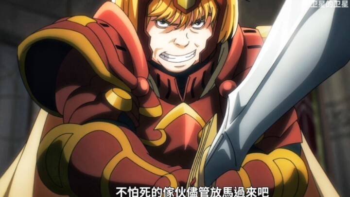 He is the only one who deserves the Kingdom of Ri-Yestijeh