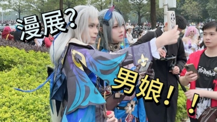 Apa yang Perlu Diperhatikan saat Menemani Tomboy ke Acara Komik?