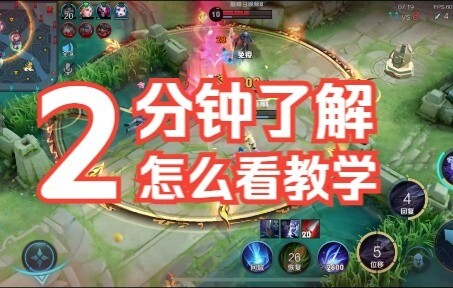 الفِرَق العالية تتعلّم التفكير الاستراتيجي، والفِرَق المنخفضة تتعلّم أساليب اللعب. هكذا تفهم أي بطل 