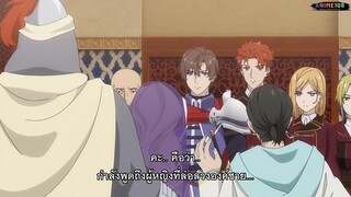 Unnamed Memory แม่มดซึนเดเระกับเจ้าชายต้องสาป EP 11 [ซับไทย]