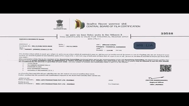 movie farrey new movie realest voch this movie and follow me all videos 📷 like and share