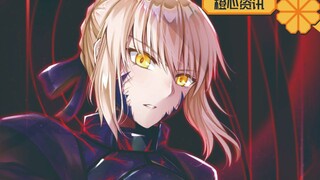 《FATE HF》终章中文预告来了！8月15台湾地区同步上映！
