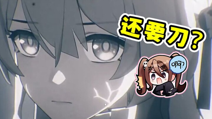 ครั้งนี้ฉันถึงกับใจสั่นกับข้อมูลล่าสุดของ Star Rail! เกิดอะไรขึ้นกับหลิวอิงกันแน่?