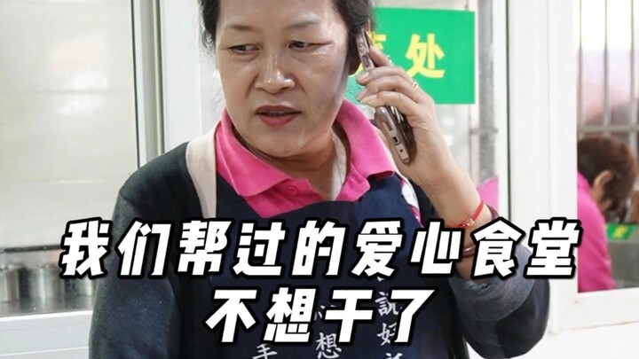 Là một người làm việc tốt, tôi không còn có thể làm những việc tốt nữa.