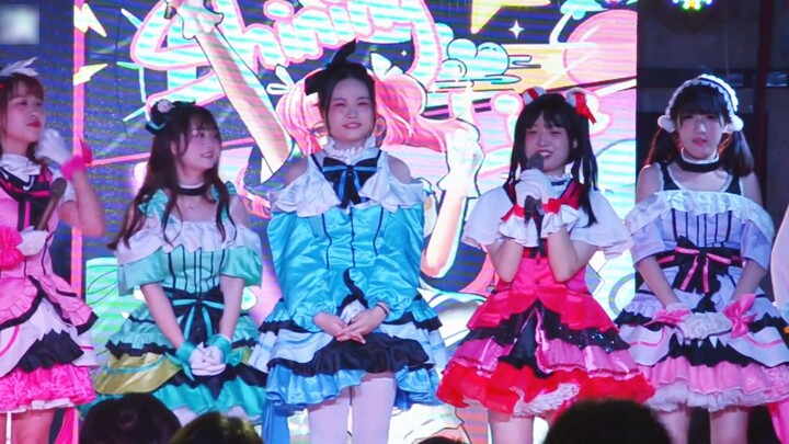 【Starlit Performance】LoveLive! Special • 1st Shining Live (2022.8.27)