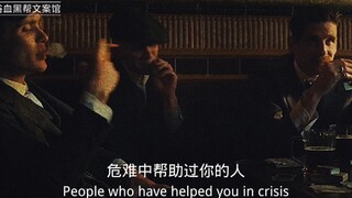 【浴血黑帮】格局是被委屈撑大的，温柔也是懂事换来的。