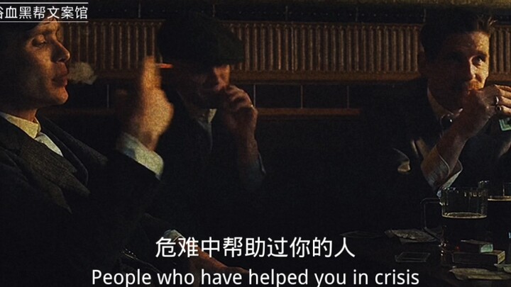 【浴血黑帮】格局是被委屈撑大的，温柔也是懂事换来的。