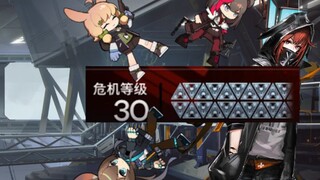 【明日方舟】因为危机合约tag点太高而被杀穿的罗德岛